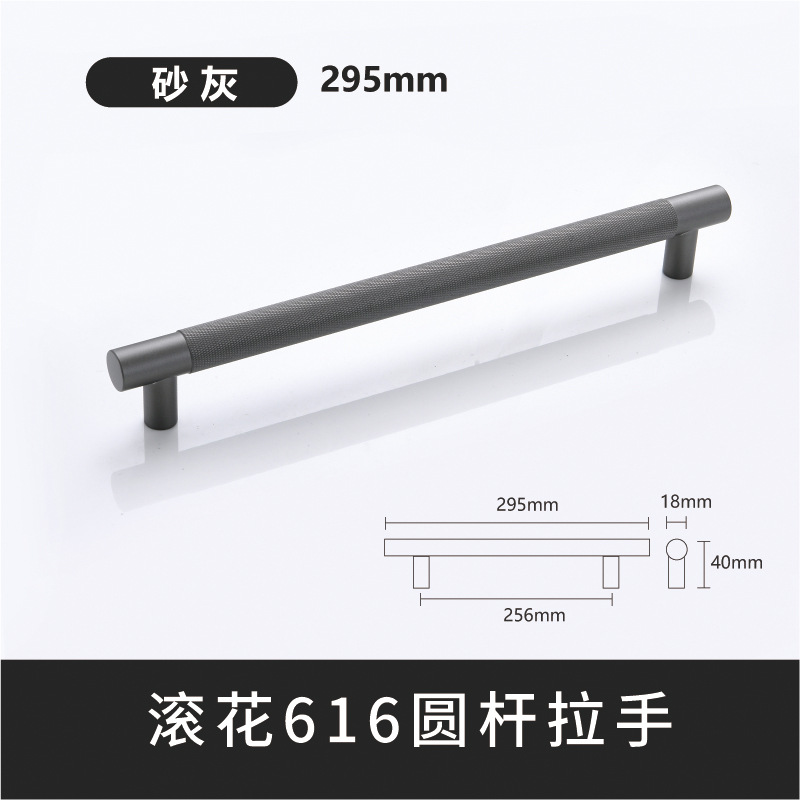 Ligero y lujoso knurled armario mango de armario puerta de armario mango de cajón estilo europeo y americano armario moderno mango largo de alta calidad