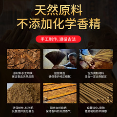 Smokeless Sandalwood Taiwanese Agarwood Incense for Buddha Worship, Shrine Rituals, Home Use, Indoor Devotional Practices, and Aromatic Bamboo Stick Incense with Agarwood Fragrance