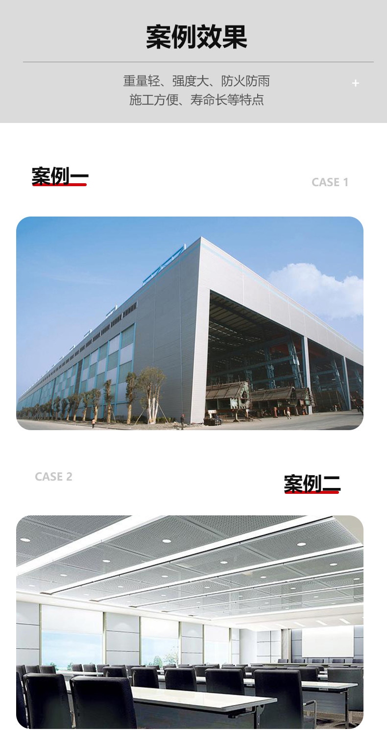 详情页 (10).jpg