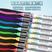 掌握直液式软头丙烯马克笔单支补充装自选单只单色水彩笔画笔厂家