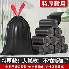 黒のゴミ袋手で切れる巾着ポータブル大型ロール卸売家庭用キッチン巾着厚く極厚キッチンスペシャル