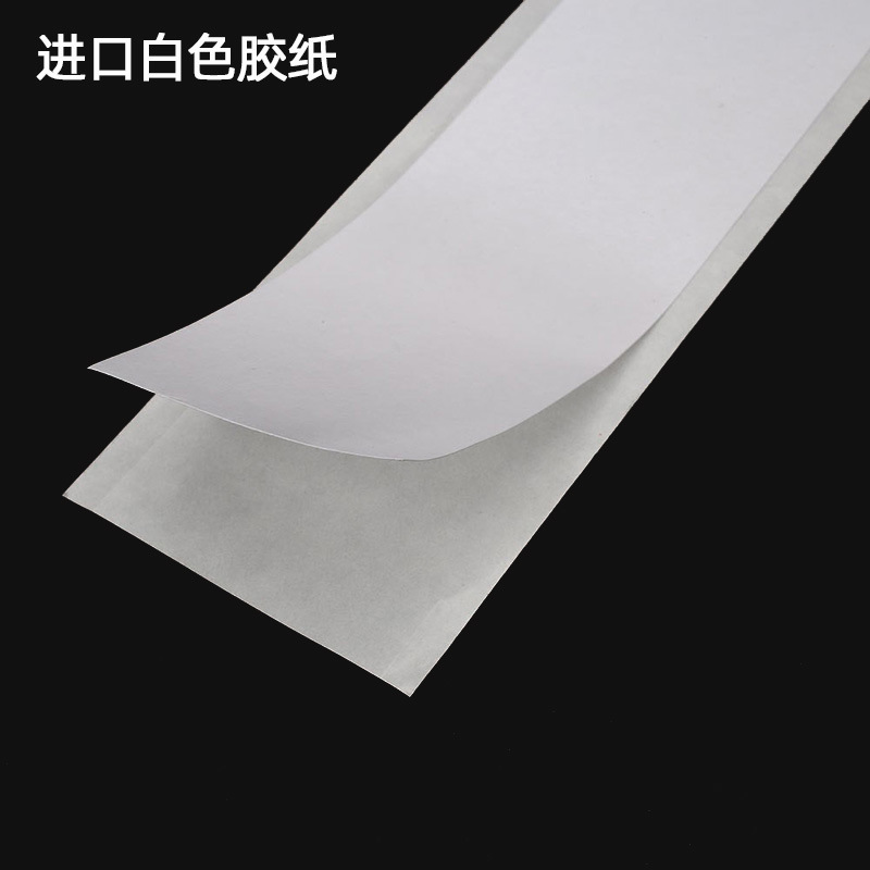 흰색 접착제; 5cm*26cm*15장