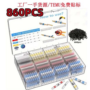 �羳؛Դ860/300/900PCS��ˮ���a�h��s�нӹܺ��a���ӽM���׺�