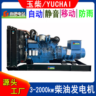 800kw�l늙C ���Ͱl늙CYCDV270A3H-1200�������l�әC