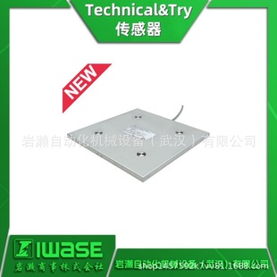 T&T Weight Sensor Ega-050-L-200 Agent for Technical&Try Thin and Light Ega Series