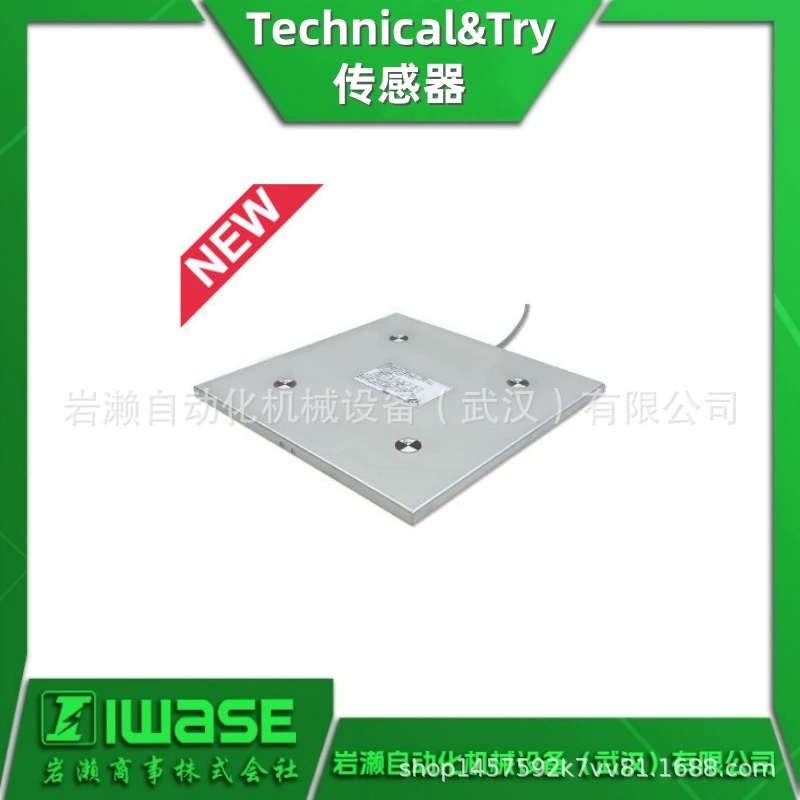 Датчик веса T&T Japan TECHNICAL&TRY тонкий и легкий серии EGA простота в эксплуатации