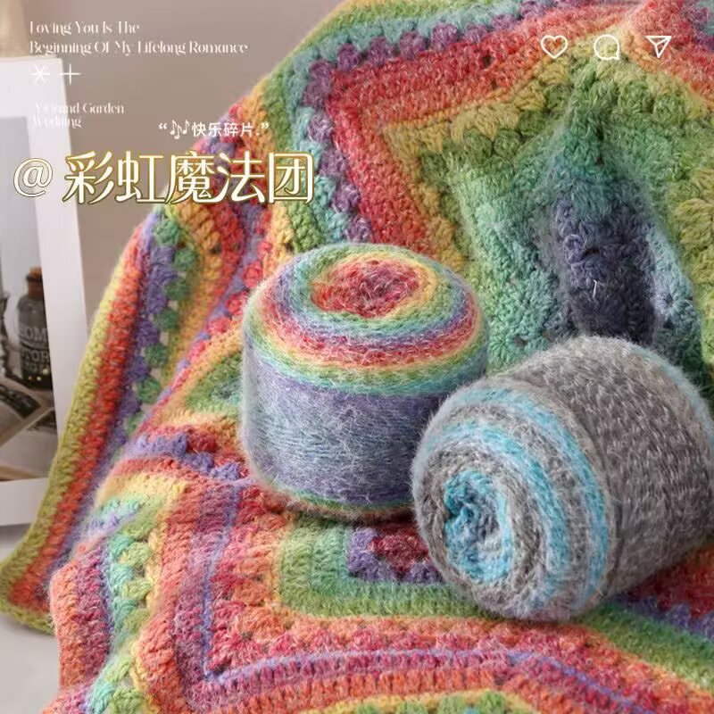 Long Section Dyed Rainbow Magic Ball Long Wool Yarn Seven-Star Blanket Elf Hat Hand-Knitted Shawl Sweater Cross-Border Wholesale Long Section Dyed Rainbow Magic Ball Long Wool Yarn Seven-Star Blanket Elf Hat Hand-Knitted Shawl Sweater Cross-Border Wholesale