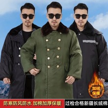 军大大衣冬季加厚长款冷库保安防寒服老式军棉绿大衣东北棉袄