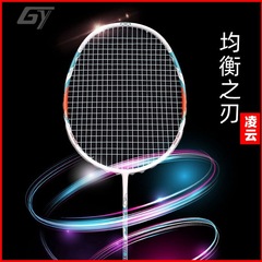 Guangyu 8U バランスブレードバドミントンラケット軽量ホームトレーニングバドミントンラケットカーボンファイバーカップルエンターテイメントラケット