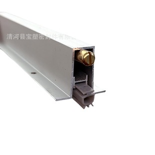 Aluminum alloy automatic door bottom sealing strip purification door concealed automatic lifting sealing strip KTV door automatic sealing strip