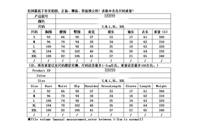 R8899 European and American Women Brand Brand Cross border Source of goods letter printing Short-sleeved two-piece Sports suit