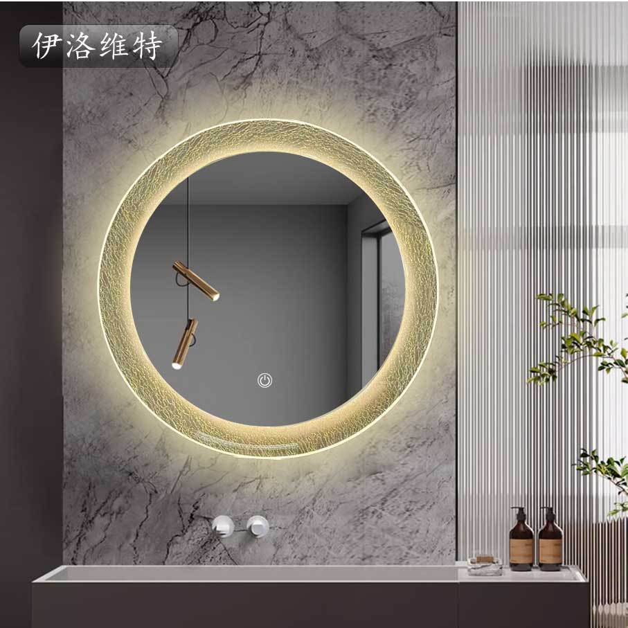Ice Crackle Ultra-White Glass Round Smart Touch Led Fill Light Bathroom Toilet Vanity Wall-Mounted Mirror