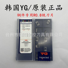 ����YG�ӹ�����ֱ��90��ϳ��ƬAPMT113508PDTR YG602 R0.8����