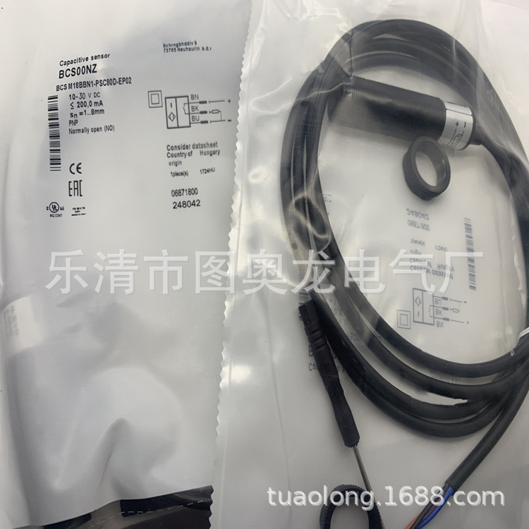 M18 实物现货全新BCS M18B4G2-PSC80C-S04G 接近开关质保一年