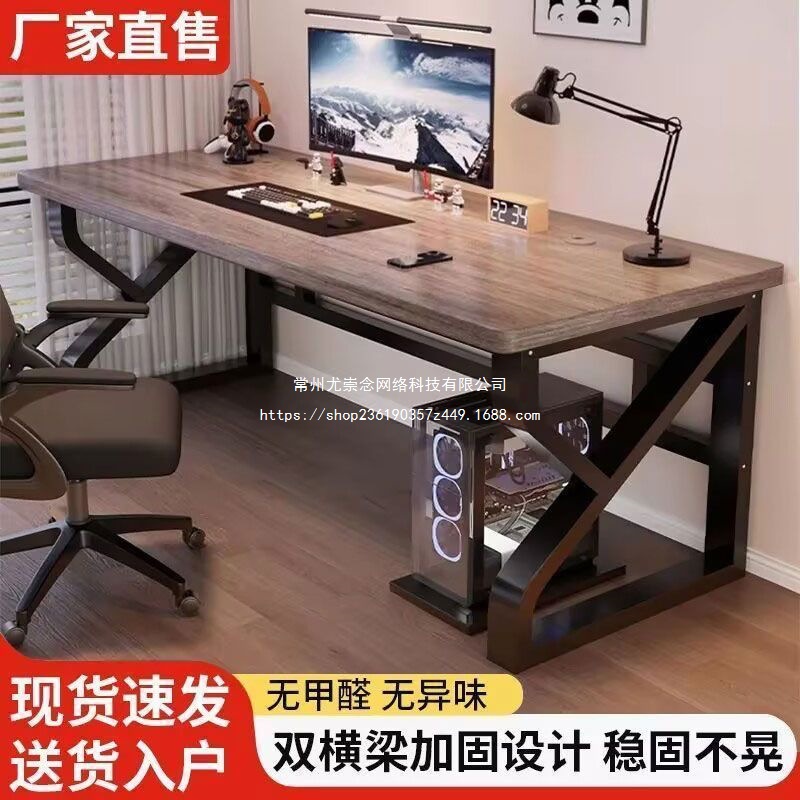Solid Wood Computer Desk Office Desktop Home Simple Bedroom Modern Desk Desk Double Student E-Sports Table