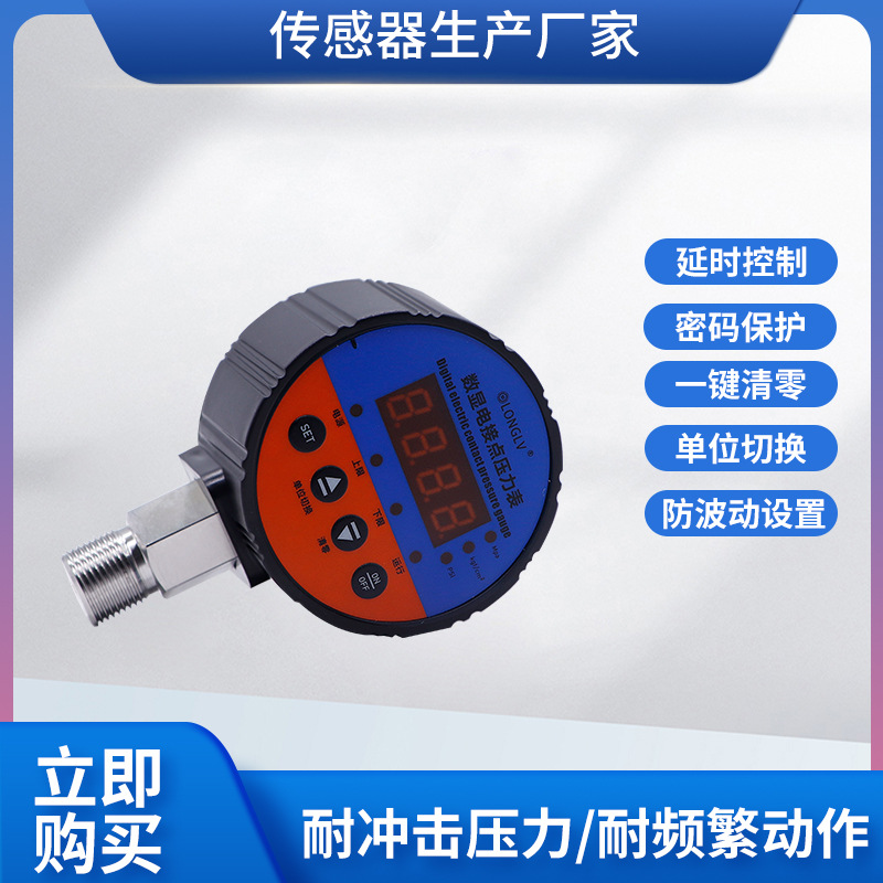 ¡��YL-819���Ե�ӵ�ѹ������ѹ��ϴ������ѹ�����ؿ�����