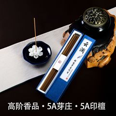 迎香緣 越南芽莊沉香線香30克盒裝 高價禮佛香家用印度檀香薰香