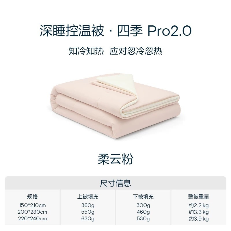 亚朵同款Q季星球四季深睡被por2通用可机洗a类子母被子被芯四季被|undefined