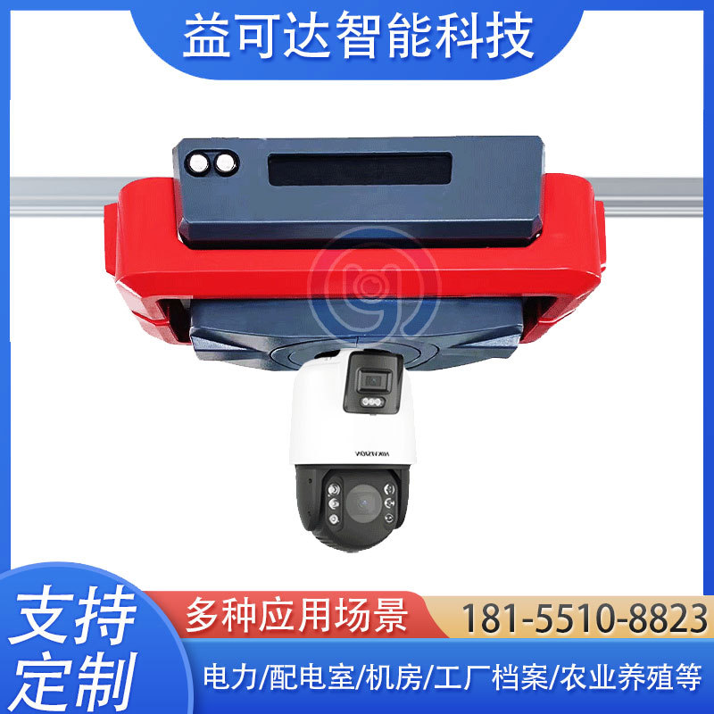 室外巡检机器人 水泵房移动巡检机器人 测温 交通隧道 导轨巡检
