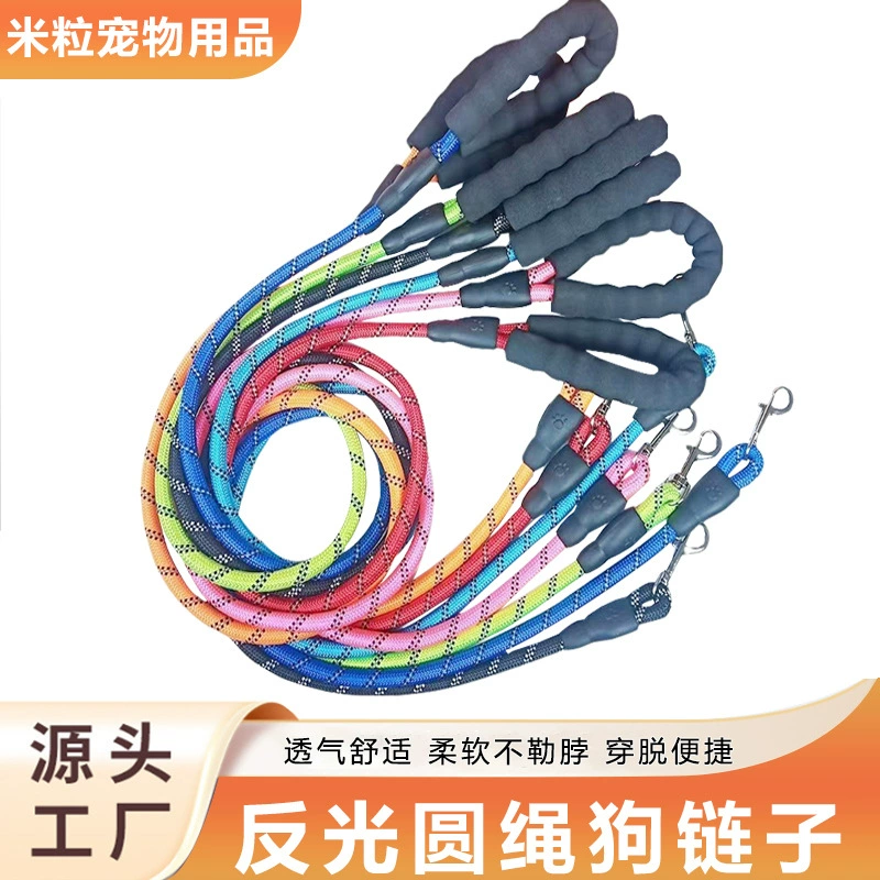 Прямые поставки с фабрики трансграничные товары для домашних животных Светоотражающие круглые веревки для собак