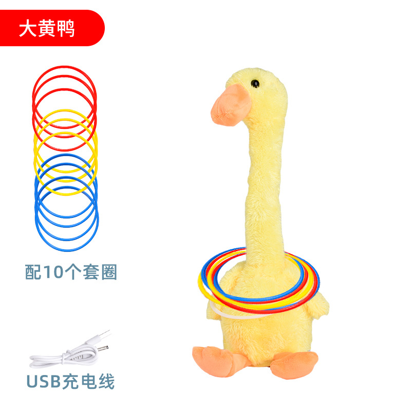 Set of yellow duck sub charging/with 10 laps