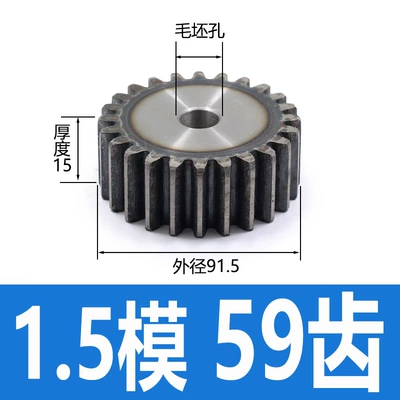 Diferensial dişli dəstləri — rack and pinion accessories - chocolate-color-15-mold-59-teeth