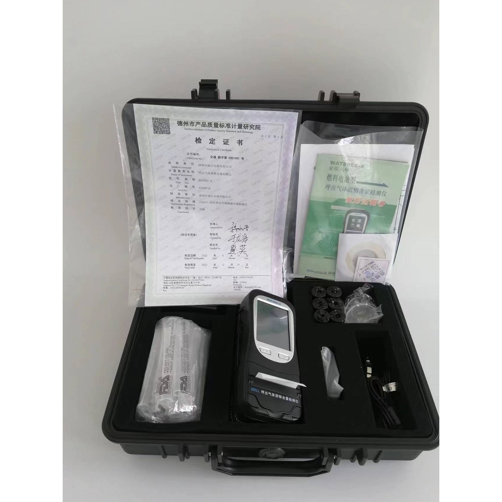 金刚8号WAT89EC-8酒精测试仪呼气式酒精浓度测试仪 饮酒检测仪