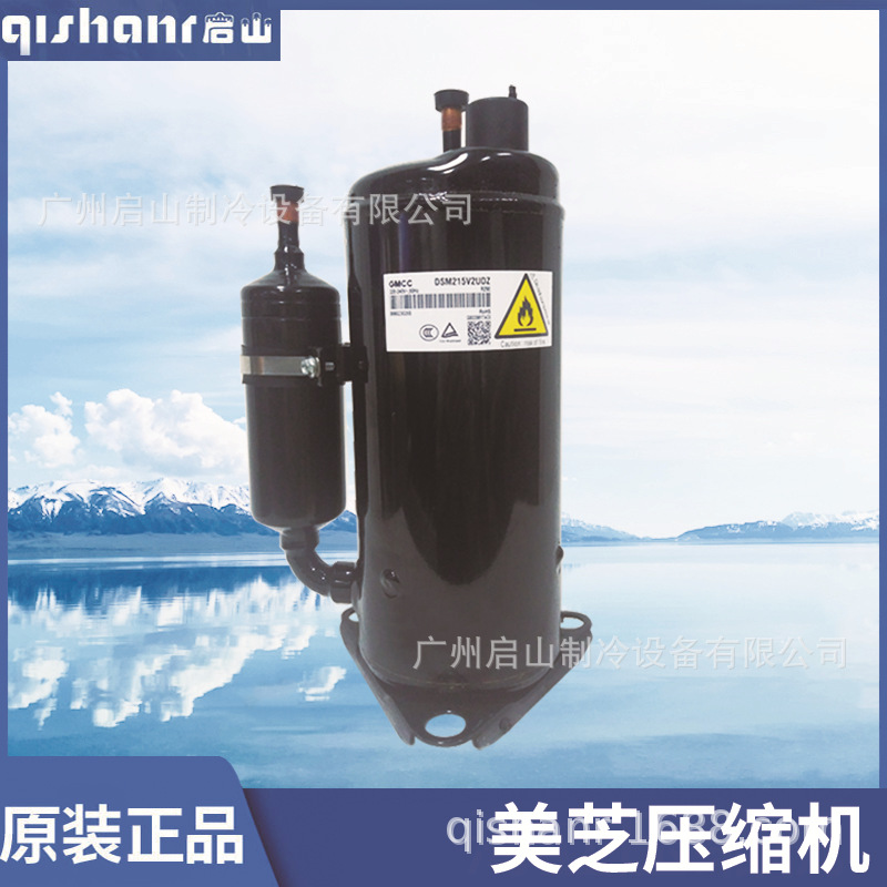 美芝空调压缩机KSN133D42UFZ  KTQ290V1UMT KTQ330V1UMT