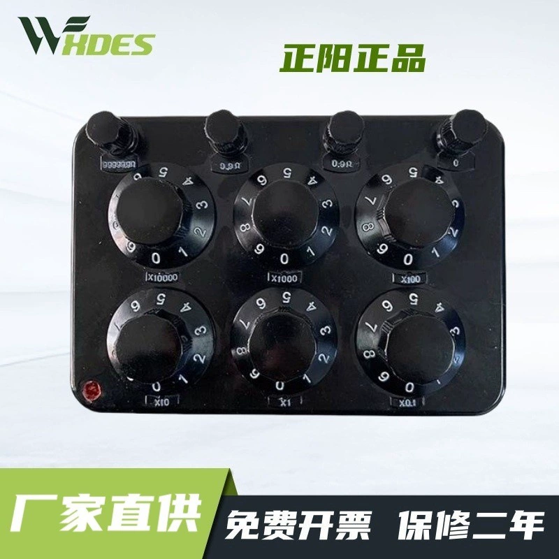 Zhengyang подлинный ZX21A стандартный резистор коробка (шесть групп переключателей) 360 поворотный резистор коробка