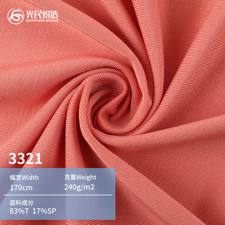240g涤纶针织高弹力布 运动速干布料 高弹力宠物用品服装装饰面料