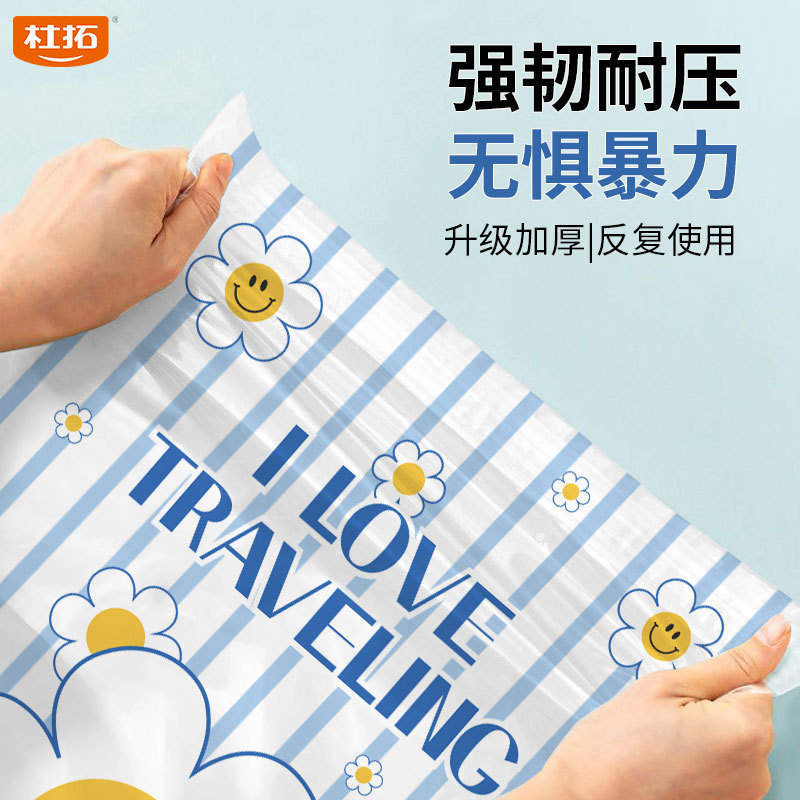 Dutuo スーツケース 特殊手巻き真空圧縮袋 衣類の整理と梱包用 無空気出張旅行用収納袋|undefined