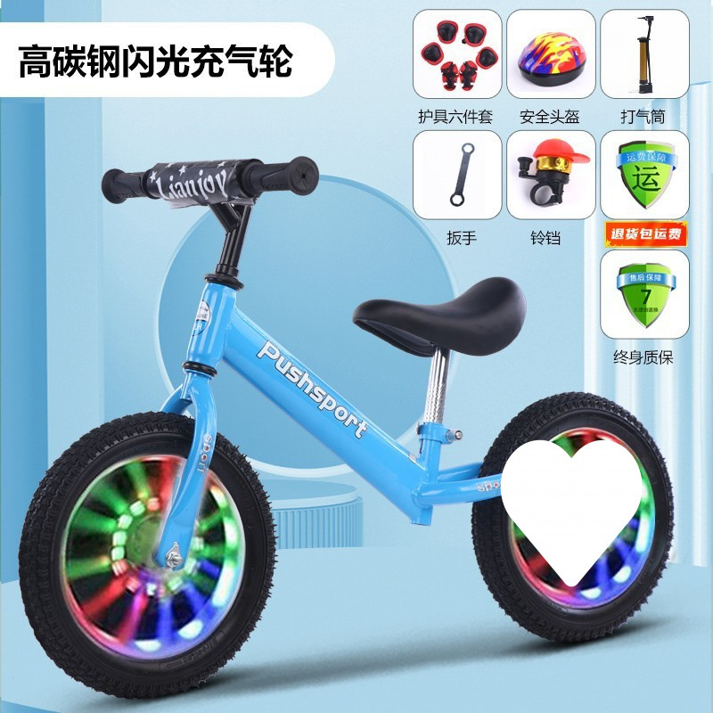 12inch 파란색 고탄소강 반짝이 풍선 휠 + 선물 가방