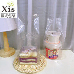 Tea bag disposable packing bag dessert coffee cup plastic bag single cup double cup bag 98 caliber hand-held bag transparent