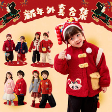 【新年外套合集】嘟嘟家儿童棉衣冬季男童过年衣服宝宝周岁礼服潮