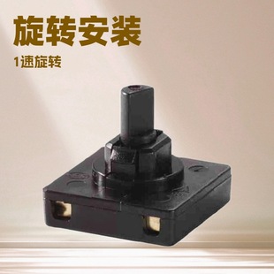 2 gear 1 speed rotary switch 45 degree exhaust fan rotary switch 3410-426BK bayonet installation