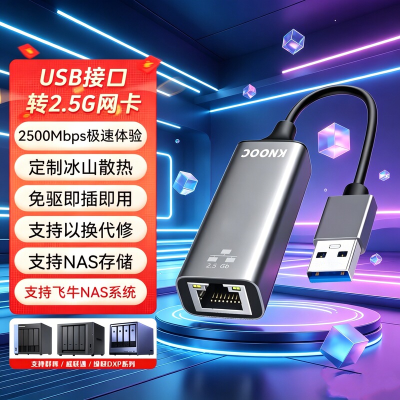 Usba Port 2.5g Network Card Usb-A to Rj45 Network Port External High-Speed Wired Network Card for Tablets and Laptops Usba Port 2.5g Network Card Usb-A to Rj45 Network Port External High-Speed Wired Network Card for Tablets and Laptops