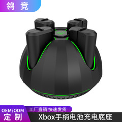 Xbox コントローラー バッテリー充電ベース 1100mah ゲーム コントローラー バッテリー シリーズ/One 4 充電式バッテリー