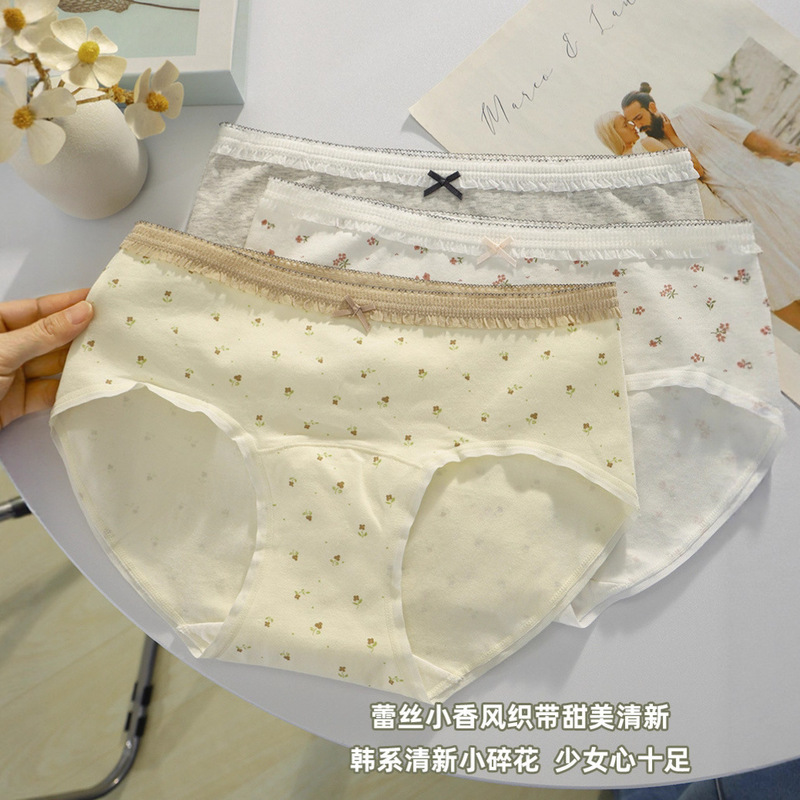 复古小碎花10A全棉抗菌裆四季中腰薄款女款三角裤内裤女生纯棉|undefined