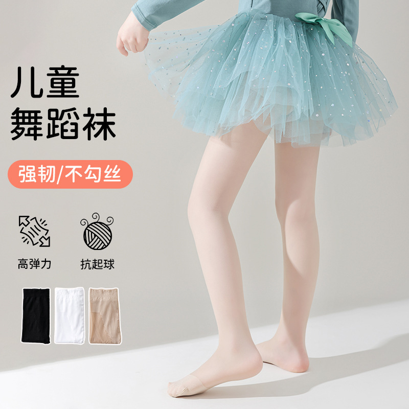 Children's Pineapple Socks, Summer Thin Pure Color Bottoming Socks, Exam Practice Girls' Dance Pantyhose, Any Cut Pantyhose Children's Pineapple Socks, Summer Thin Pure Color Bottoming Socks, Exam Practice Girls' Dance Pantyhose, Any Cut Pantyhose