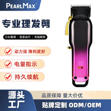 ���I��Ƽ�Pearl Max�l�Ȍ���LED���@���l����늄�����USB���l��