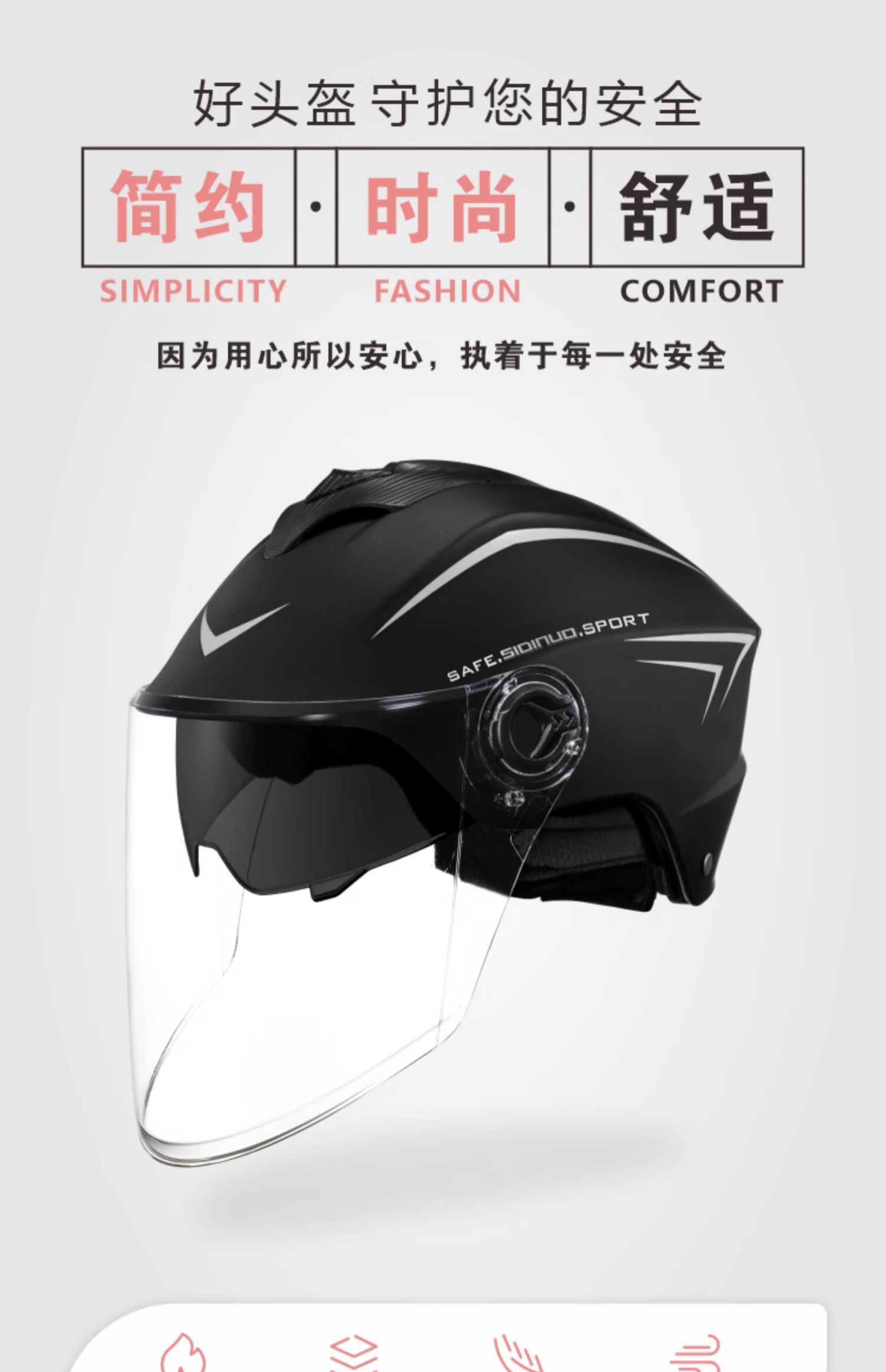 New national standard 3C certification electric car helmet men and women summer sunscreen four seasons universal battery motorcycle helmet