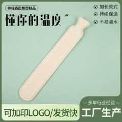 55cm中長条暖かい腰の湯たんぽを温めて腰の暖かい首の袋のゴムを温めます。