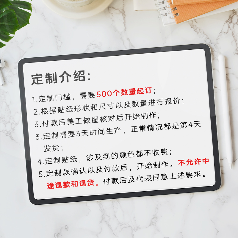 不干胶纯手工制作饮料果汁瓶酸奶奶茶标签贴纸定 制定 做logo二维