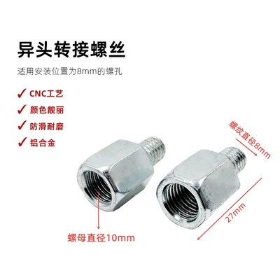 National Standard Central Axis Pedal: Electric vehicle pedal - 10mm-nut-adapter-screw