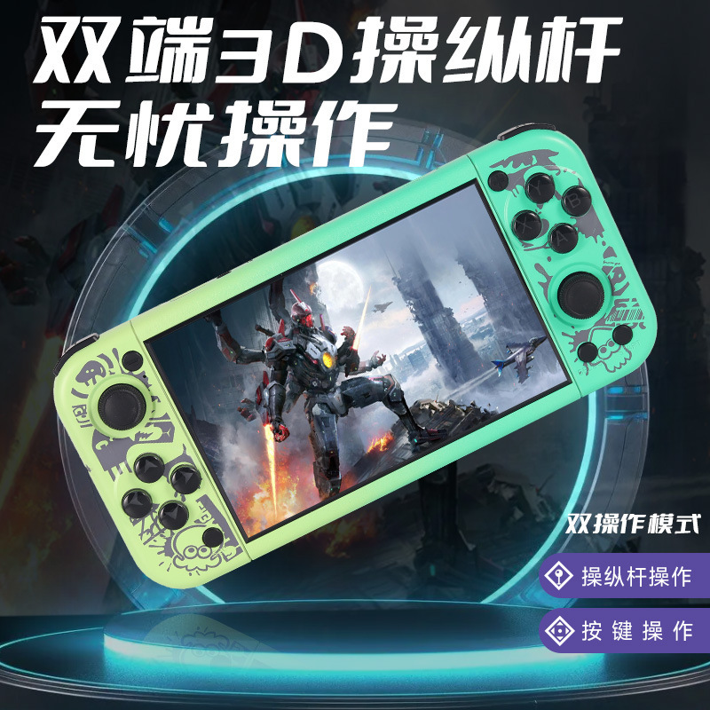 新款G50V游戏机5.0寸开源系统横版复古GBA街机双人摇杆PSP掌机|undefined