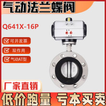 ӲP䓷myD641X-10/16Pܛܷ304 DN80 100 125 150 200