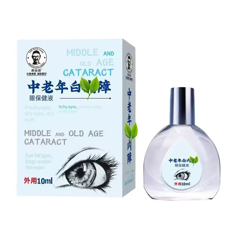 1件代发药仙郎中老年白障眼保健液10ml疲劳护眼干涩