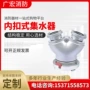 扣式消防车用集水器集水器