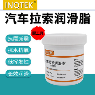 INQTEK��܇��������֬��ĥ�p��͓]�l���������B���Ý���֬
