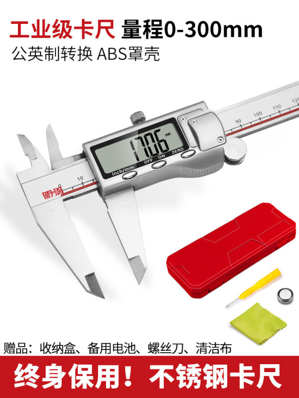 德力西不锈钢游标卡尺油标小型家用工业级油表千分尺高精度卡罗缘|undefined
